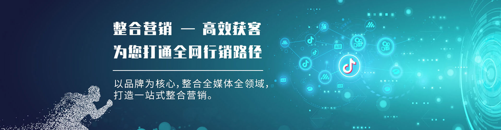 古冶sem竞价
