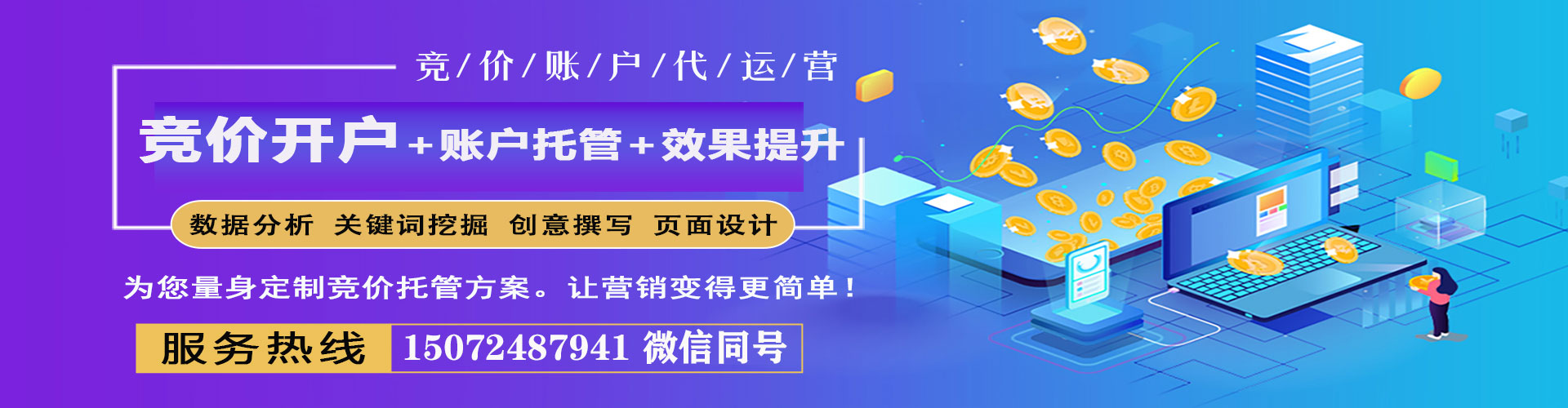 古冶百度平台推广